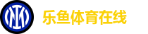 乐鱼体育在线